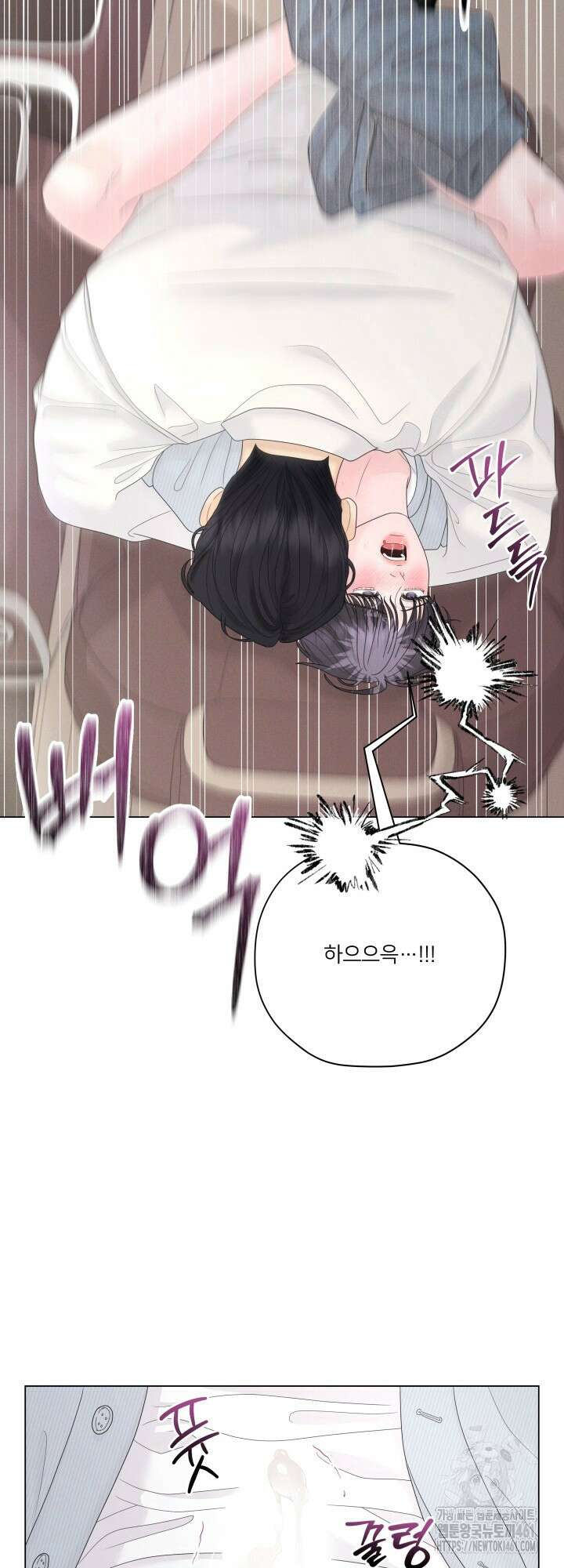 범의 요람 시즌2 1화 29