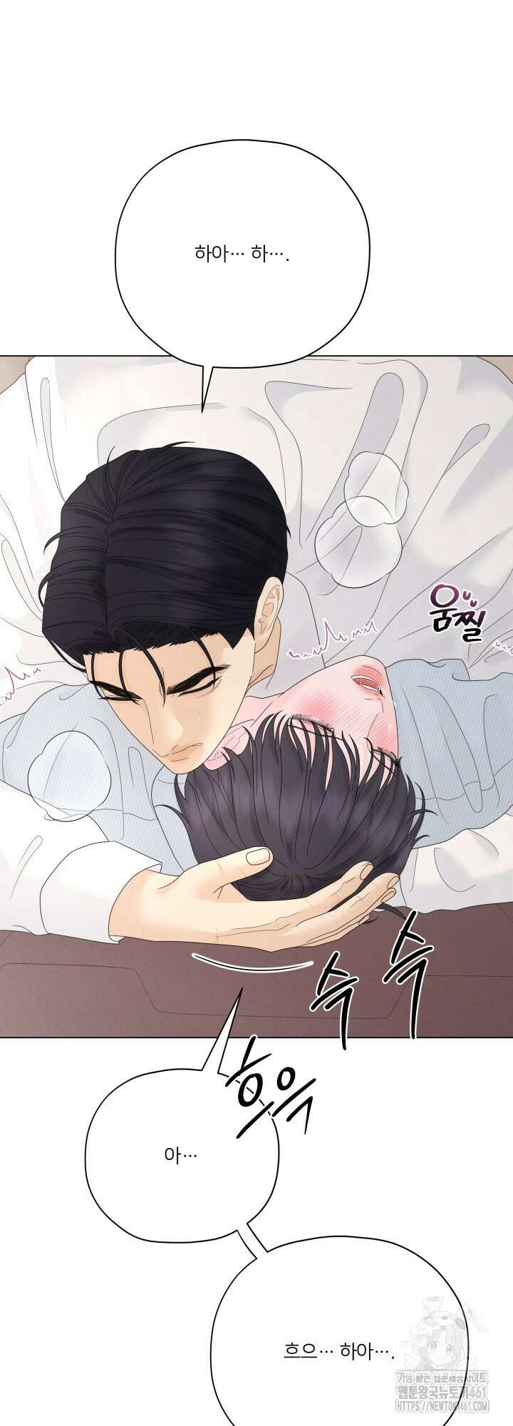 범의 요람 시즌2 1화 31