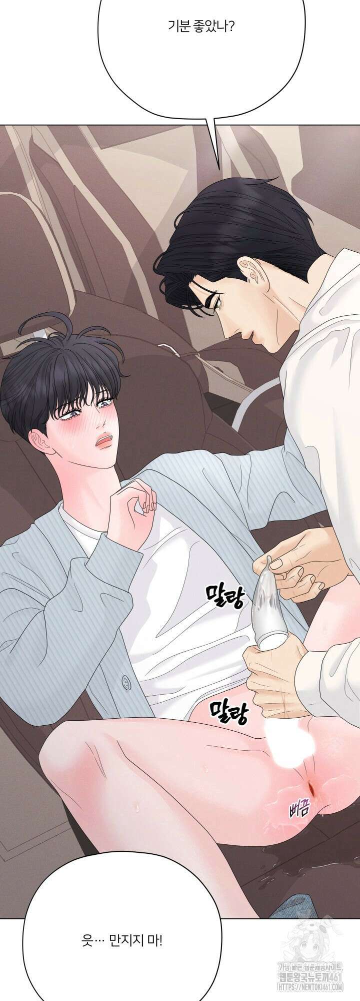 범의 요람 시즌2 1화 34
