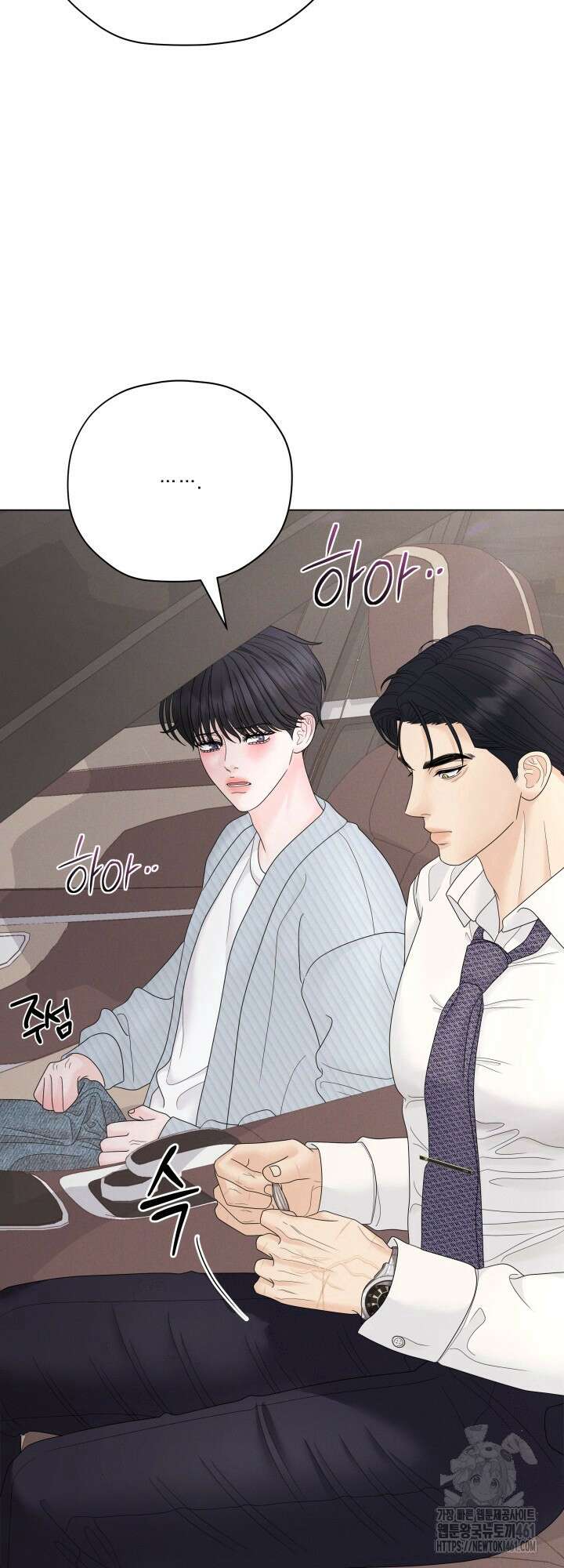 범의 요람 시즌2 1화 35