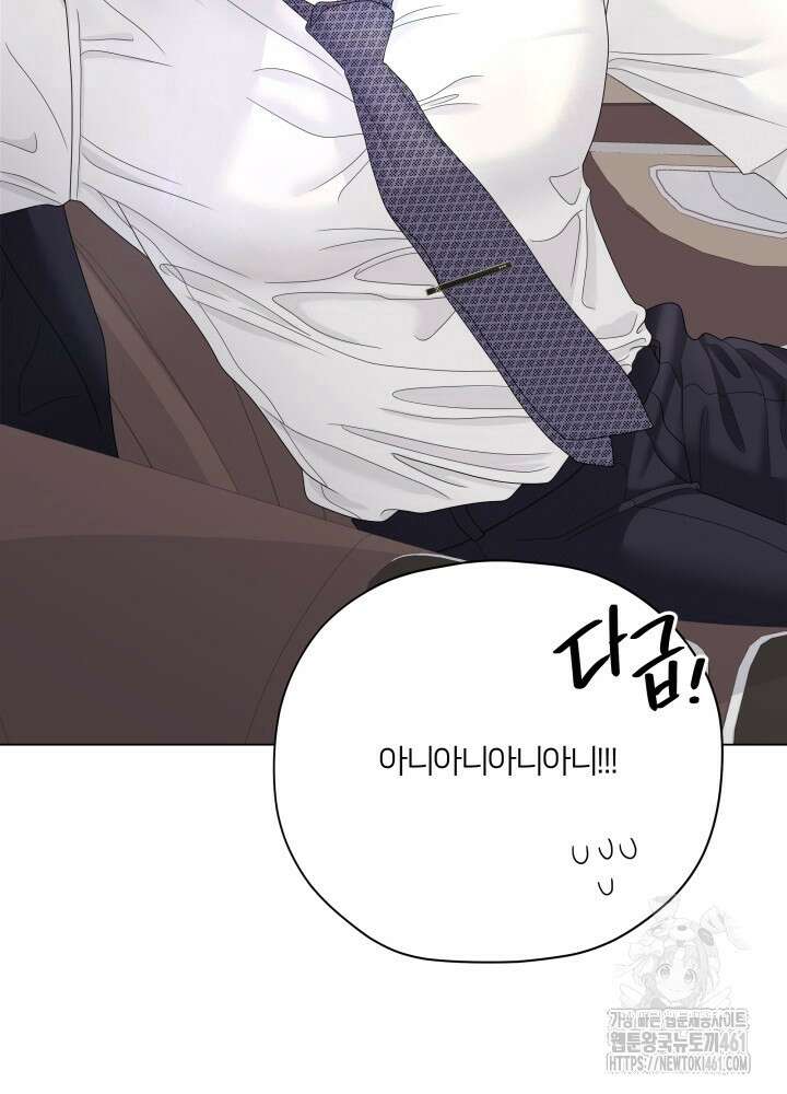 범의 요람 시즌2 1화 39