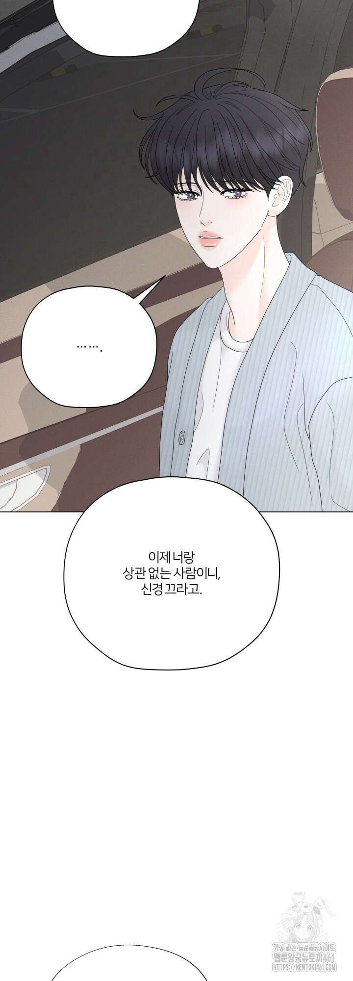 범의 요람 시즌2 1화 47