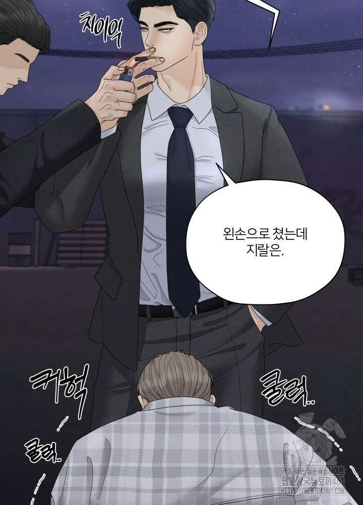 범의 요람 시즌2 1화 54