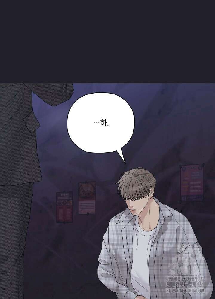 범의 요람 시즌2 1화 63