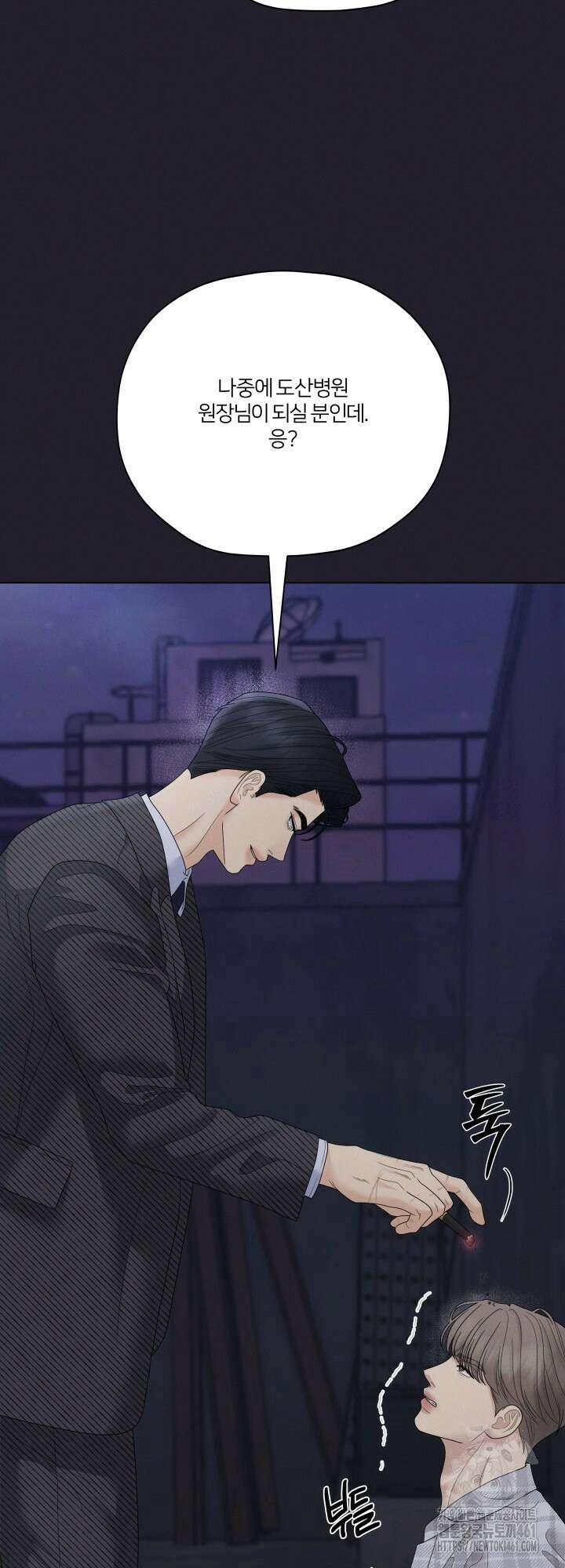 범의 요람 시즌2 1화 67