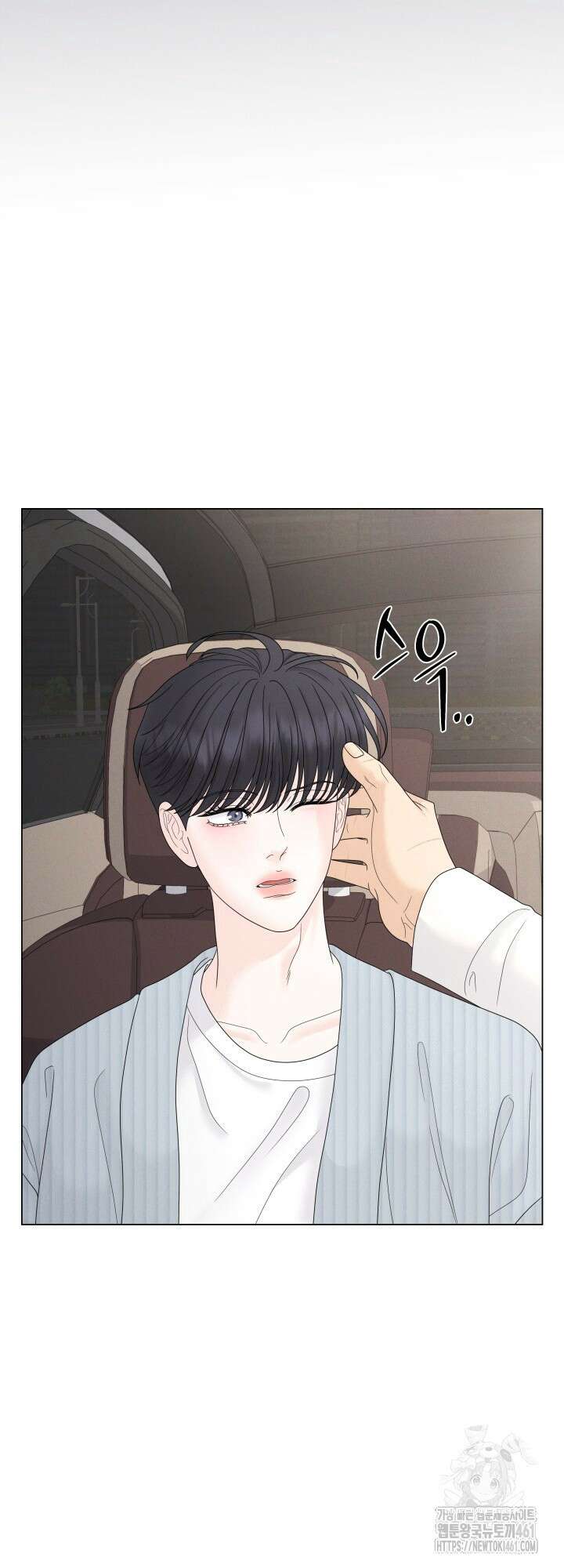 범의 요람 시즌2 1화 74