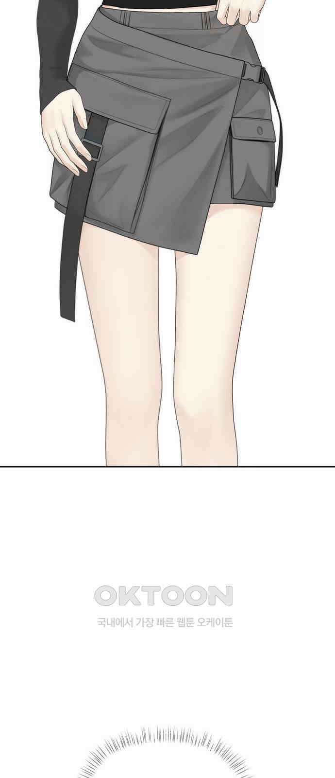 온리호프 85화 4