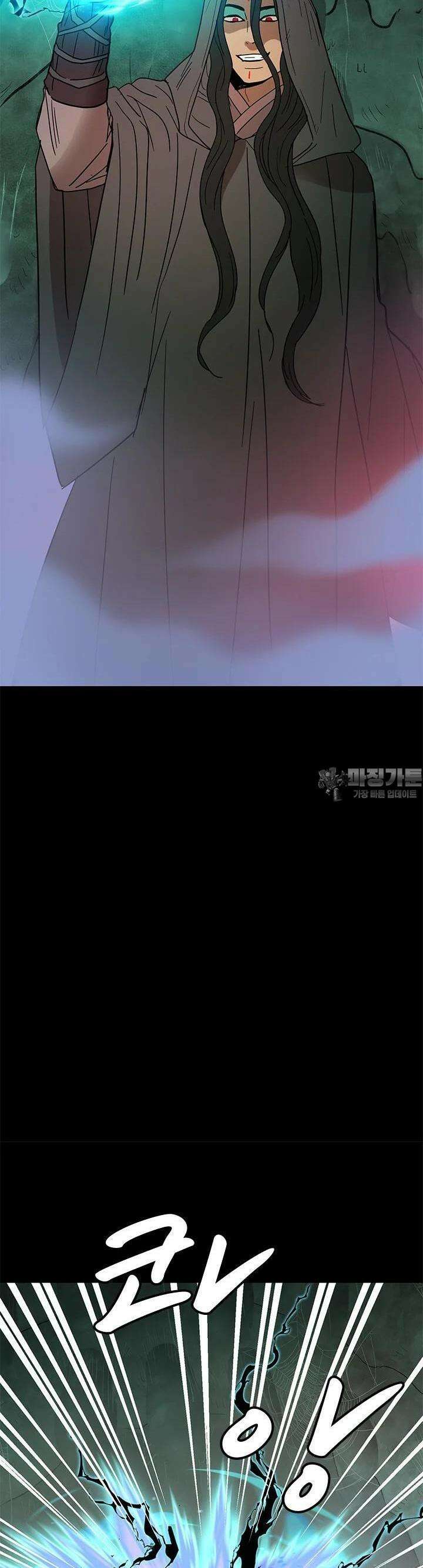 소녀신선 소녀신선 238화 사흉과 주술 6 2