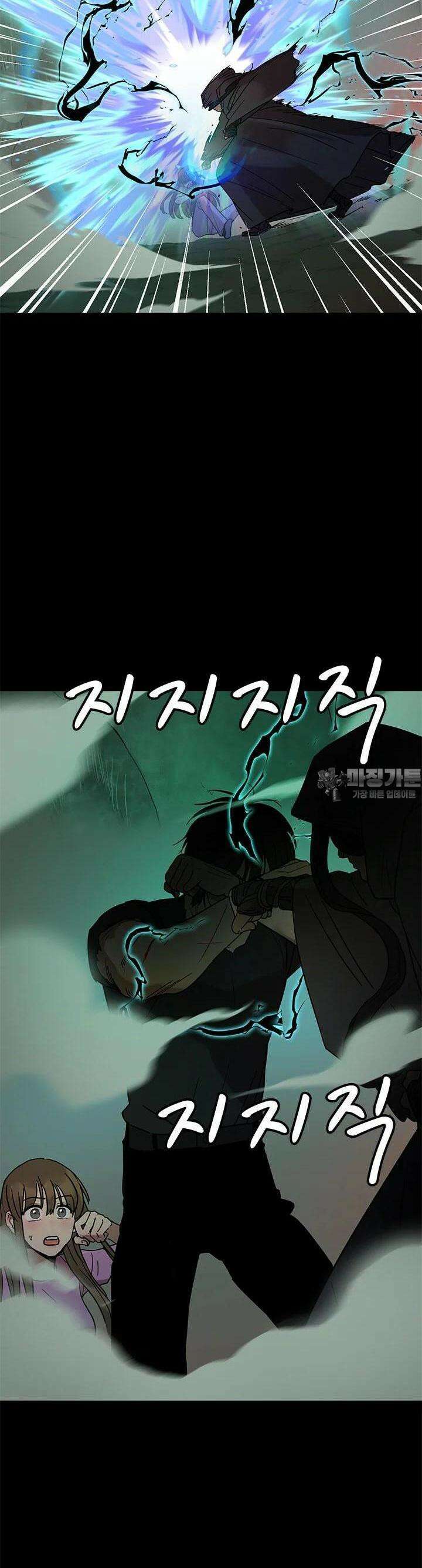 소녀신선 소녀신선 238화 사흉과 주술 6 3