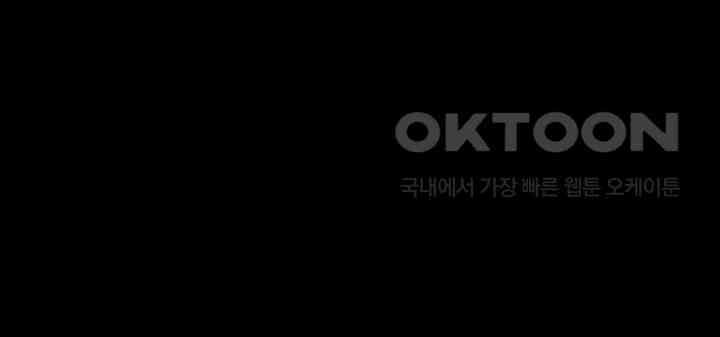 치한중독 94화 50