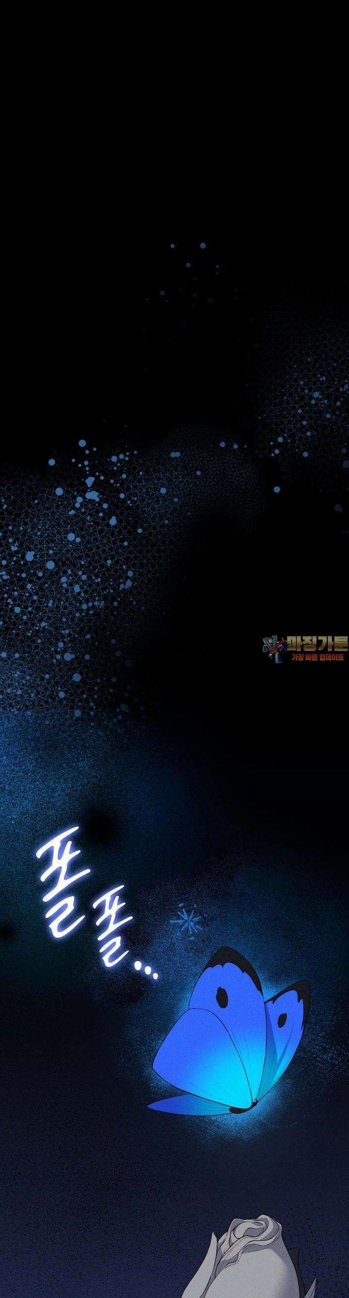 사랑의 타이밍 15화 1