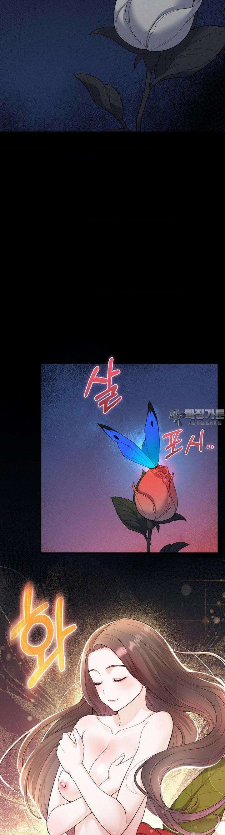 사랑의 타이밍 15화 2