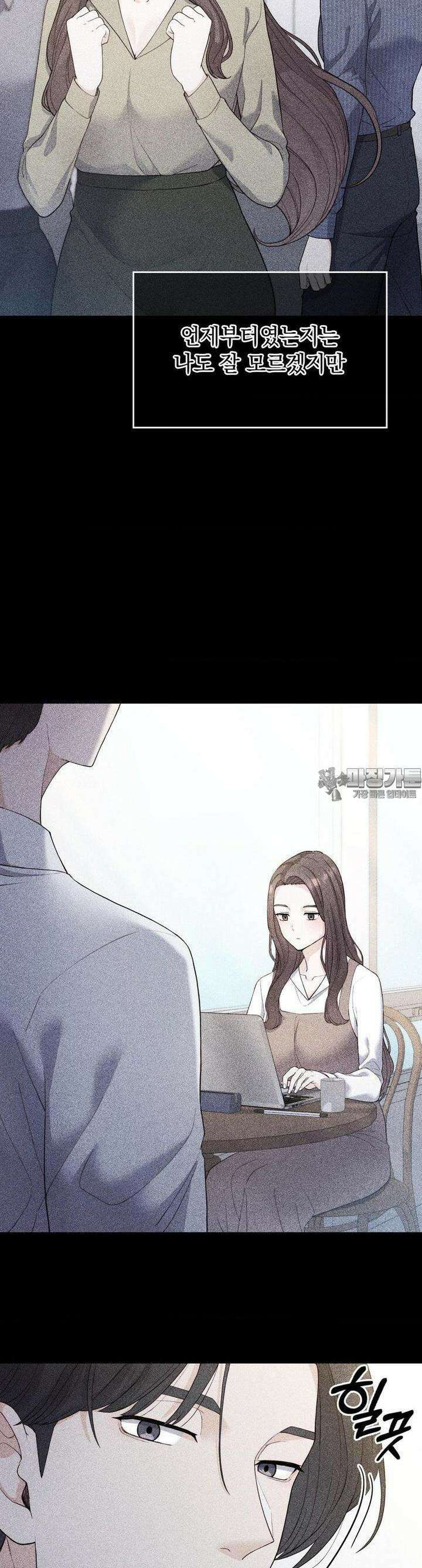 사랑의 타이밍 15화 17
