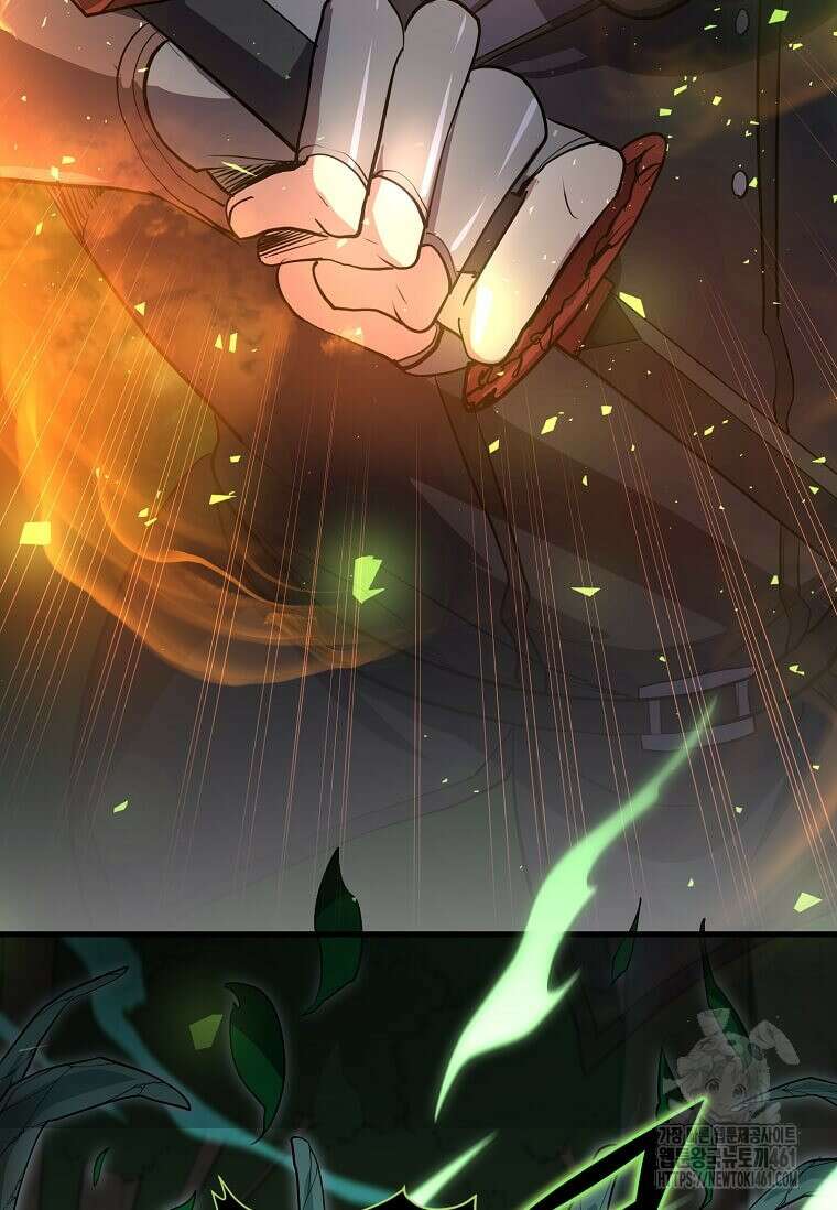 스킬빨로 레벨업 74화 2