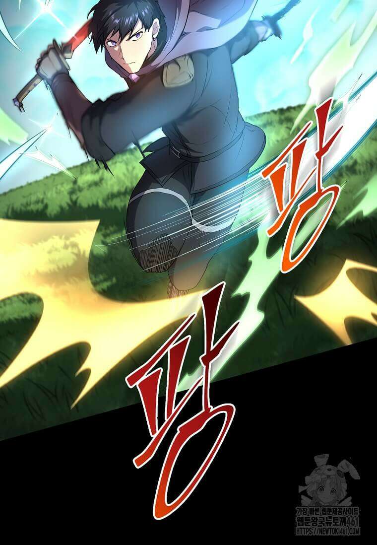 스킬빨로 레벨업 74화 10