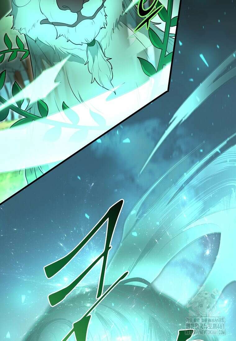 스킬빨로 레벨업 74화 12