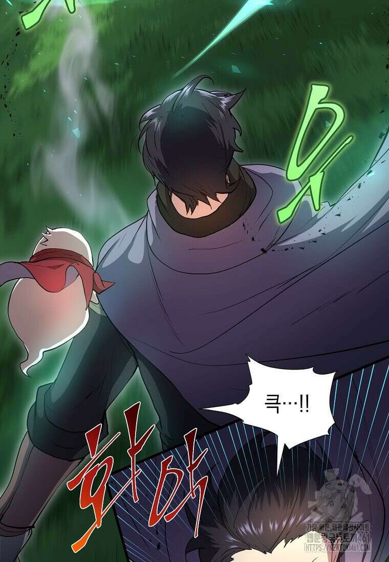 스킬빨로 레벨업 74화 17
