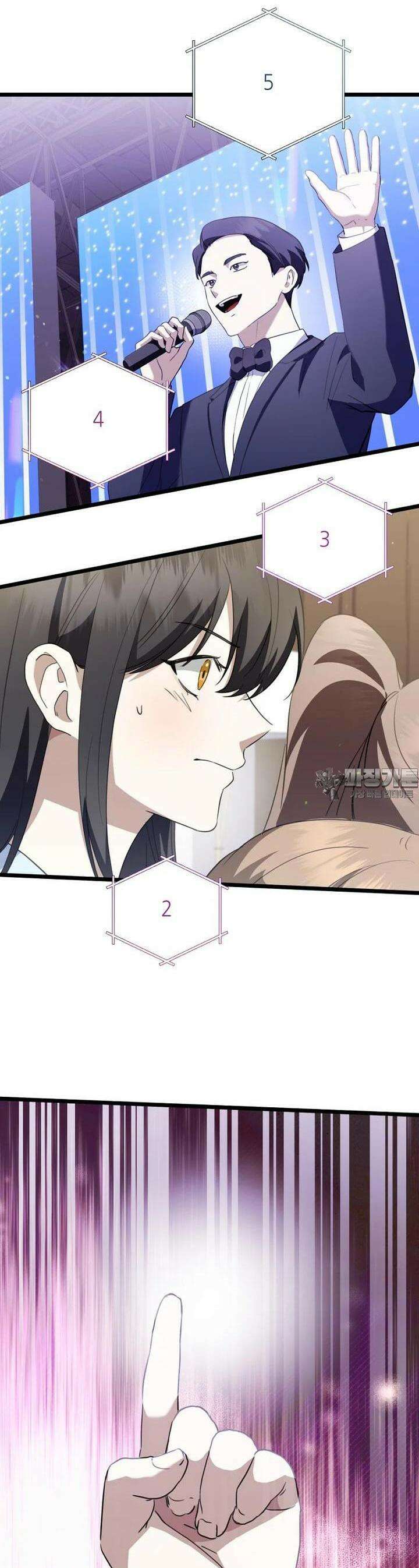 망나니 천재 작곡가 회귀하다 32화 6