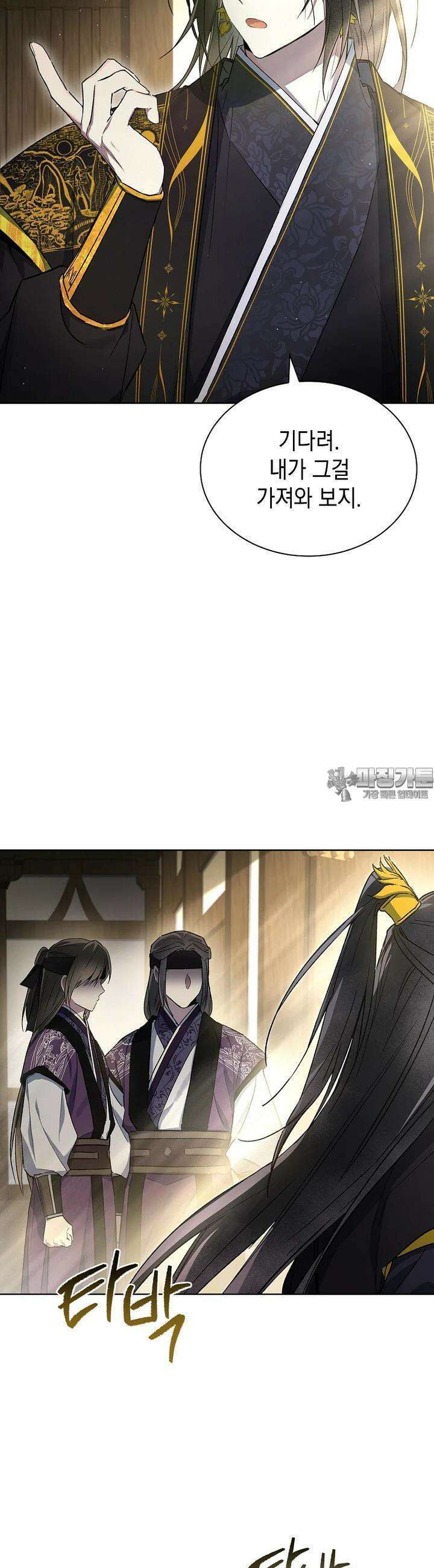 진혼기 16화 5
