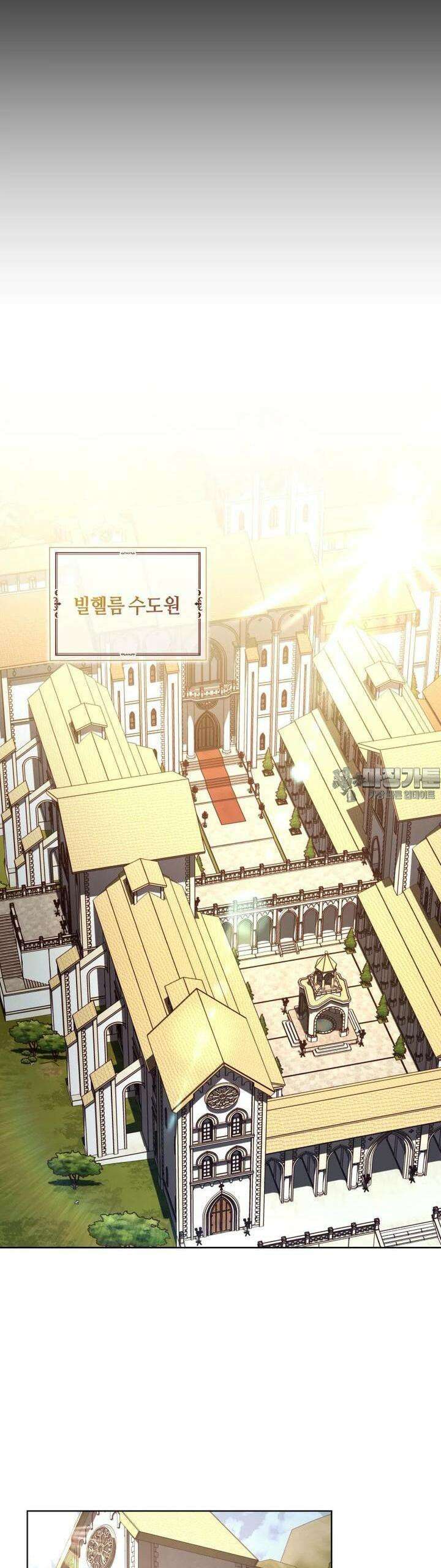이제 그만 새가족을 찾으려합니다 43화 27
