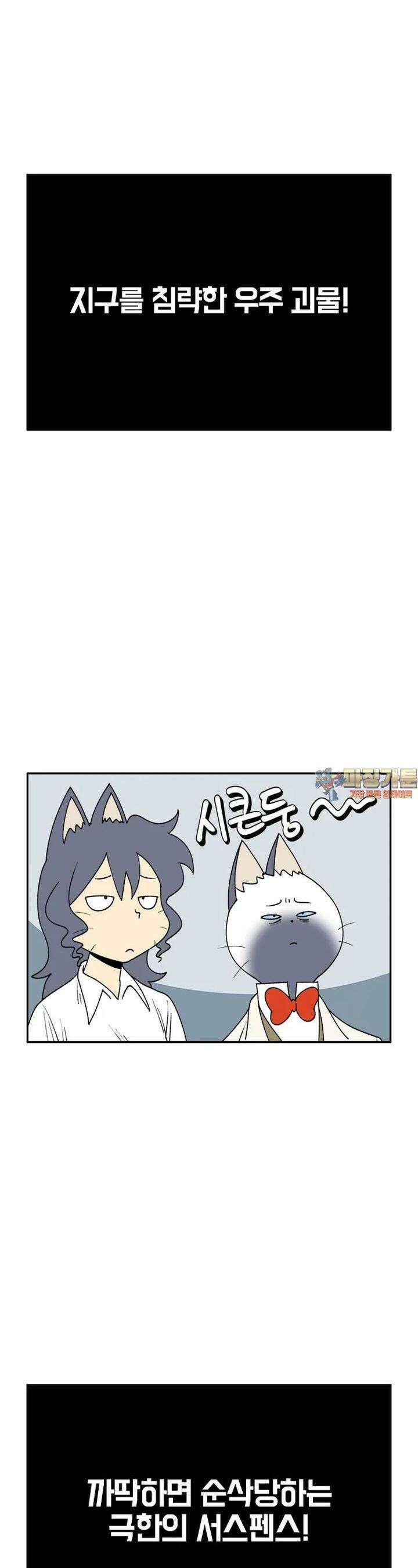 부기영화 부기영화 267화 콰이어트 플레이스 : 첫째 날 1