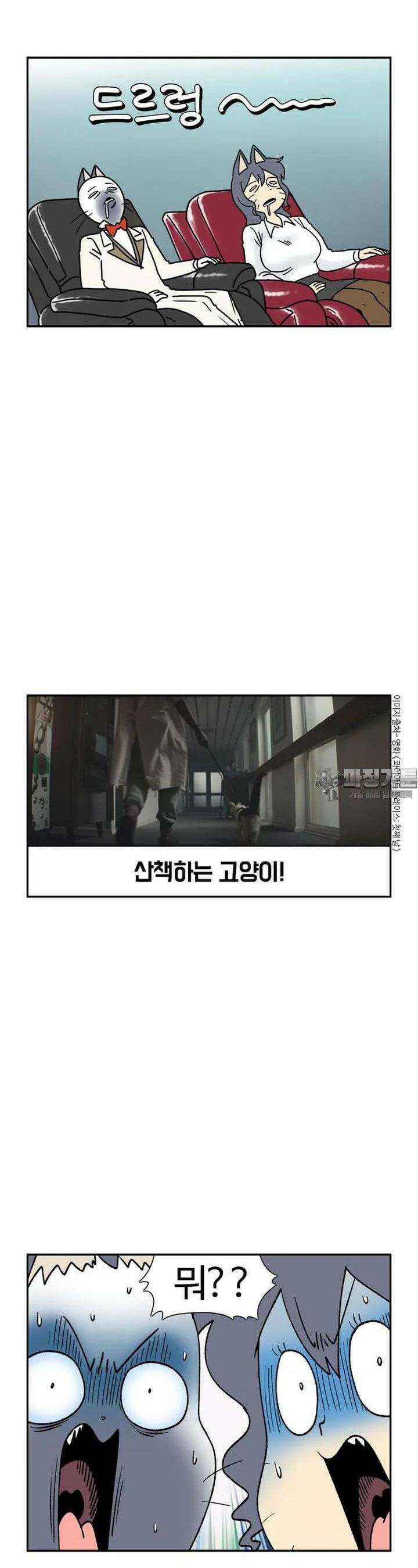 부기영화 부기영화 267화 콰이어트 플레이스 : 첫째 날 3