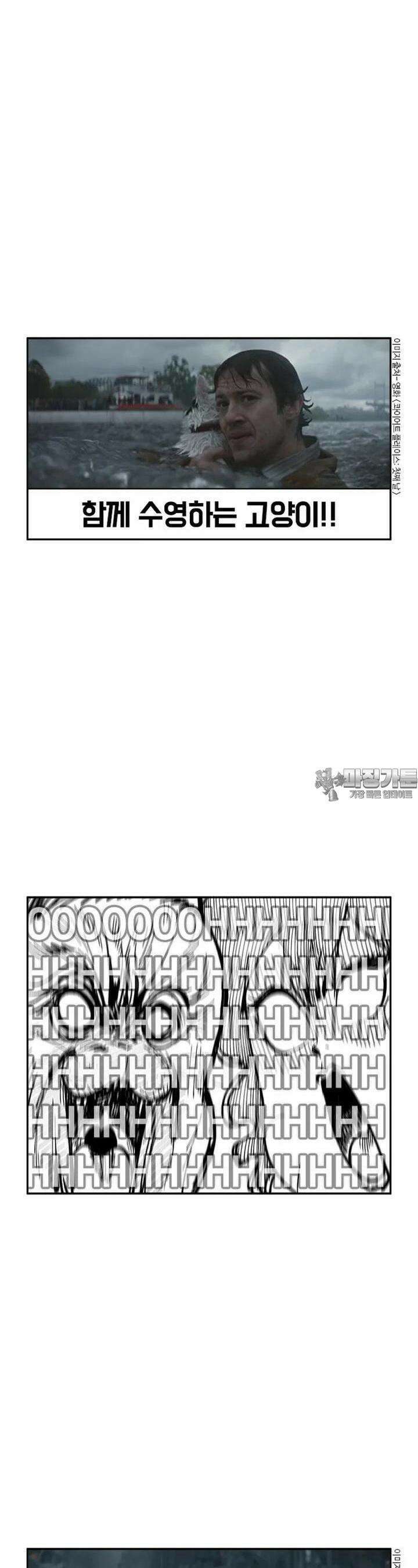 부기영화 부기영화 267화 콰이어트 플레이스 : 첫째 날 4