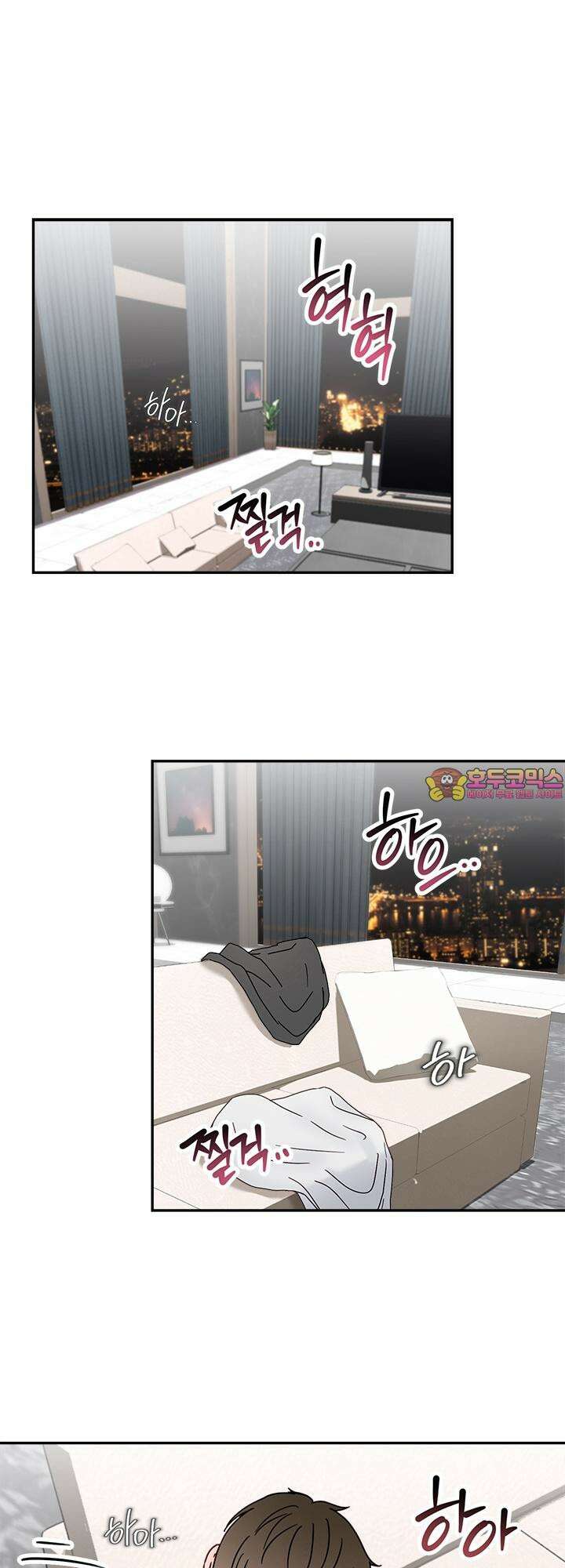 몽마라도 괜찮아 10화 1