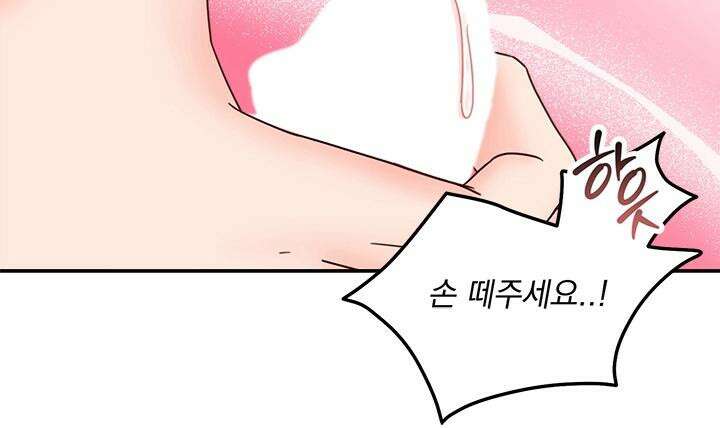 몽마라도 괜찮아 10화 8