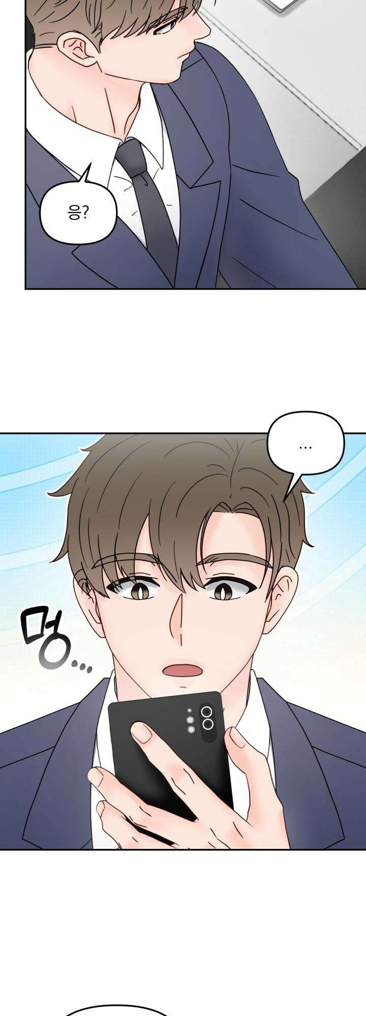 몽마라도 괜찮아 10화 31