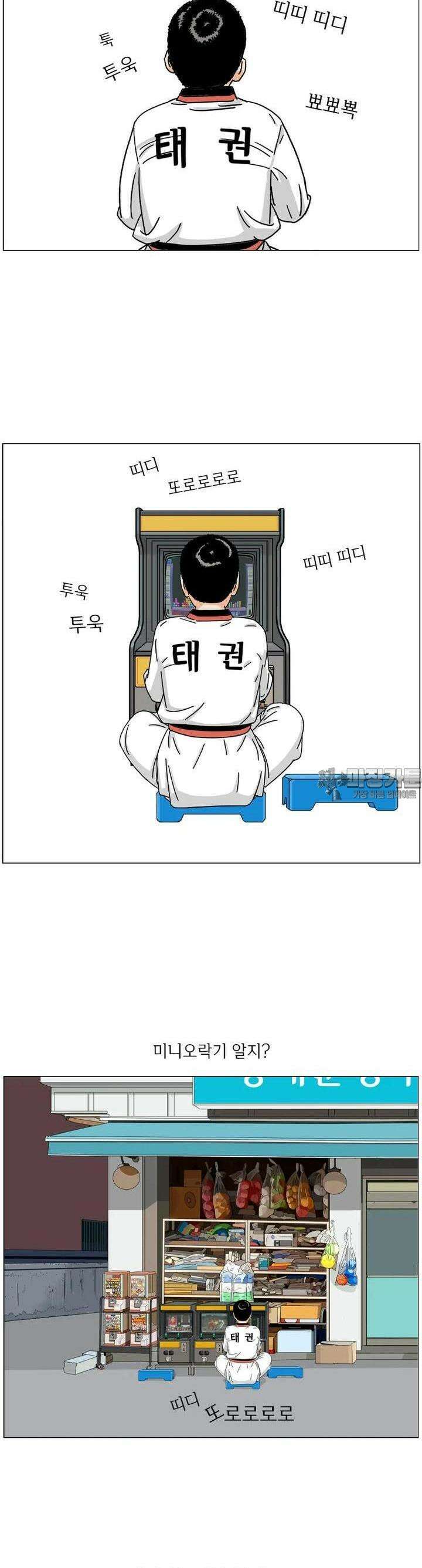 나도 사람이야 1화 3개의 사건 2