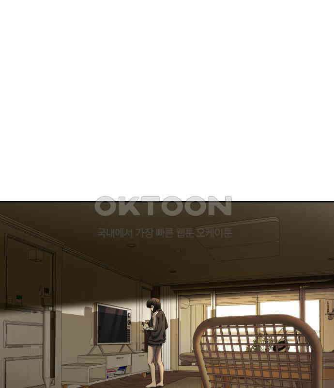 내 여자친구는 23화 1