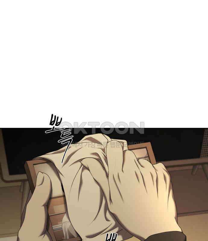 내 여자친구는 23화 5