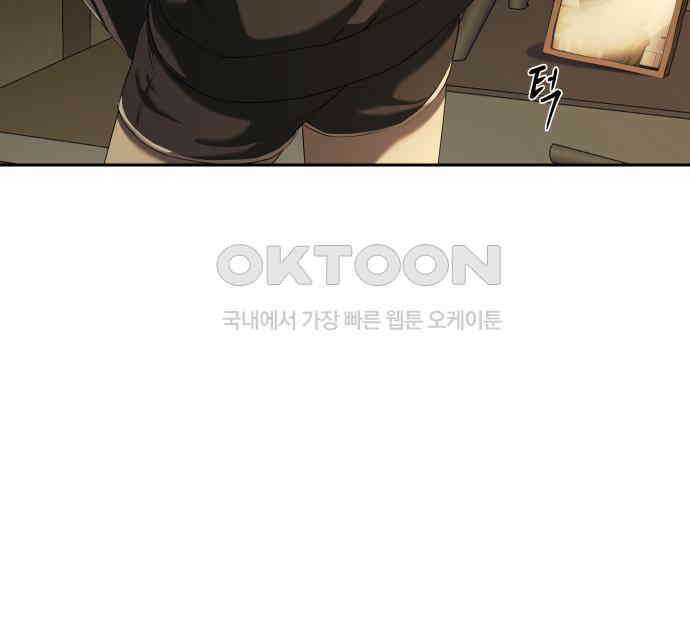 내 여자친구는 23화 11