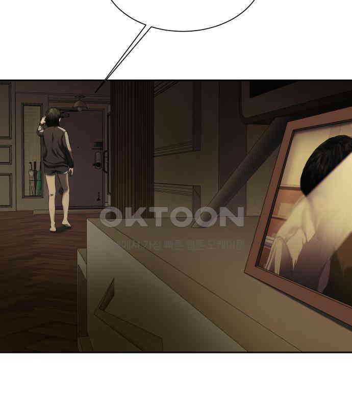 내 여자친구는 23화 14