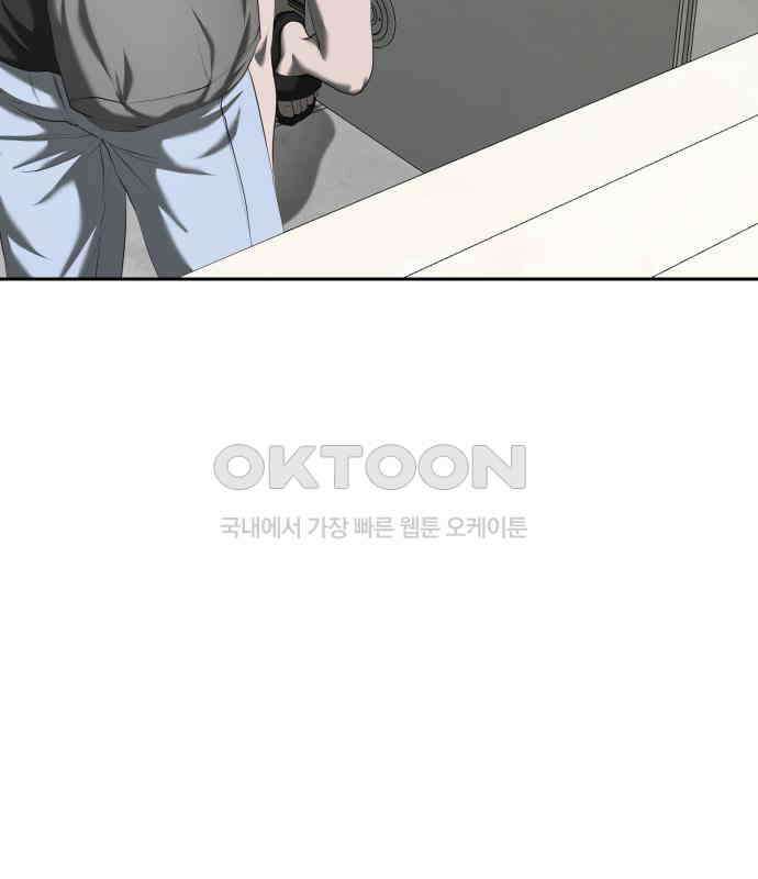 내 여자친구는 23화 17