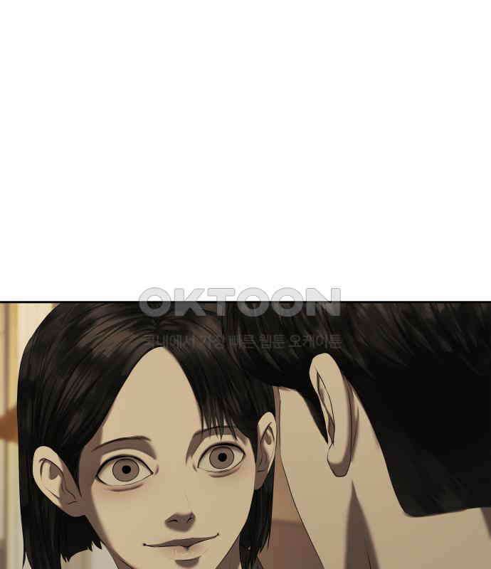 내 여자친구는 23화 28