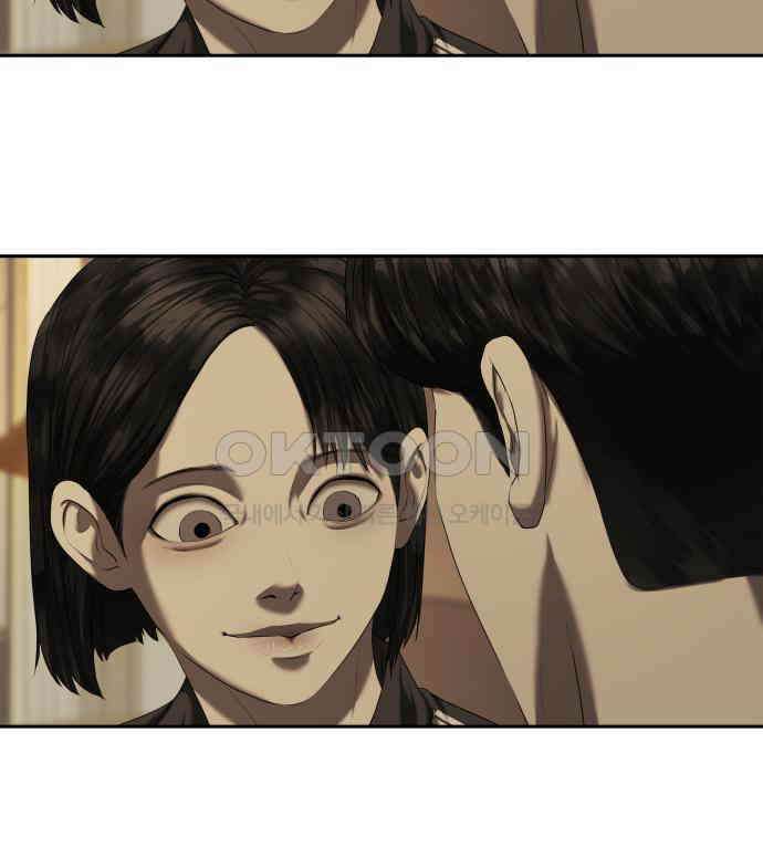 내 여자친구는 23화 29
