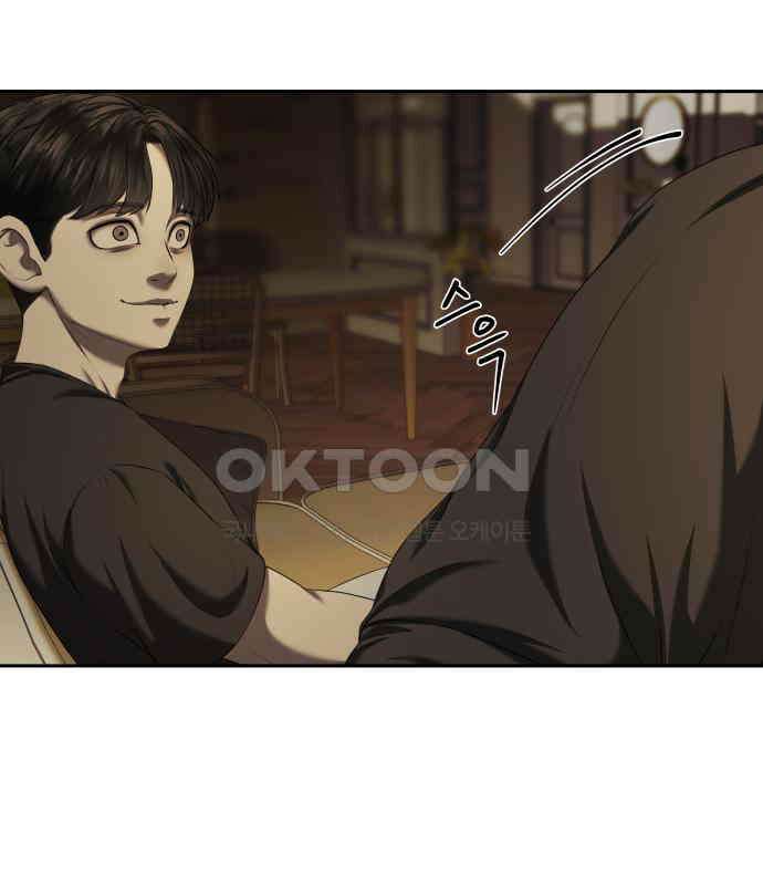 내 여자친구는 23화 32