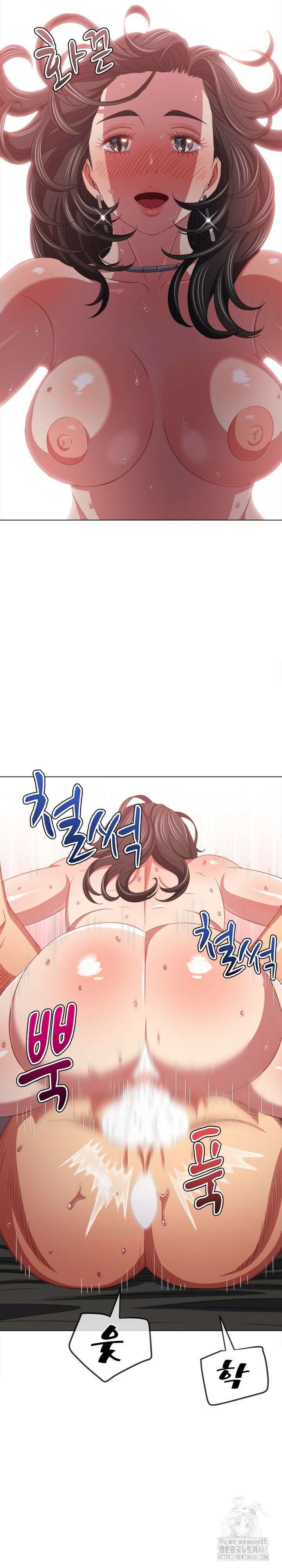 일진동창녀 230화 7