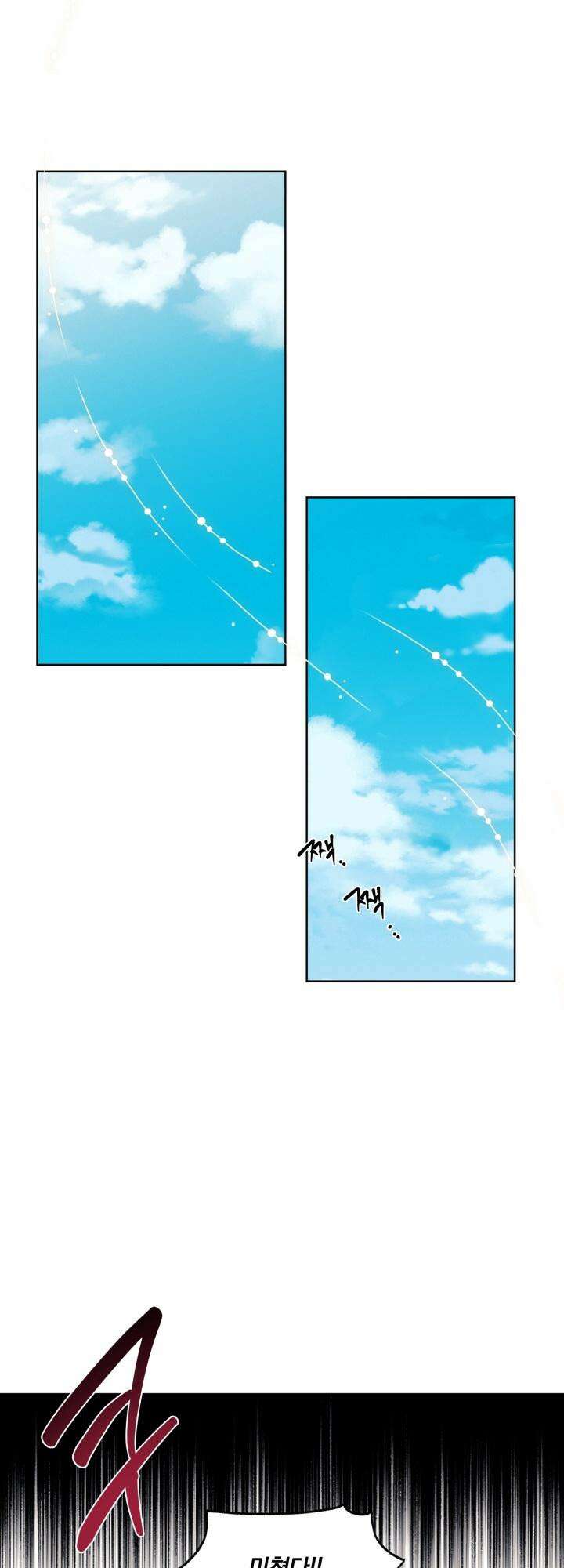 거미줄에 걸린 새 1화 8