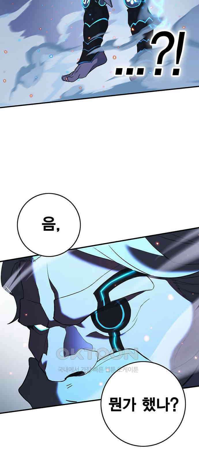 열렙전사 3부 58화 17