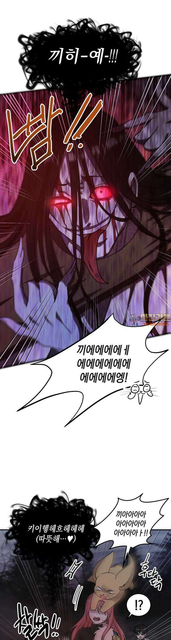 망겜탈출! 60화 1