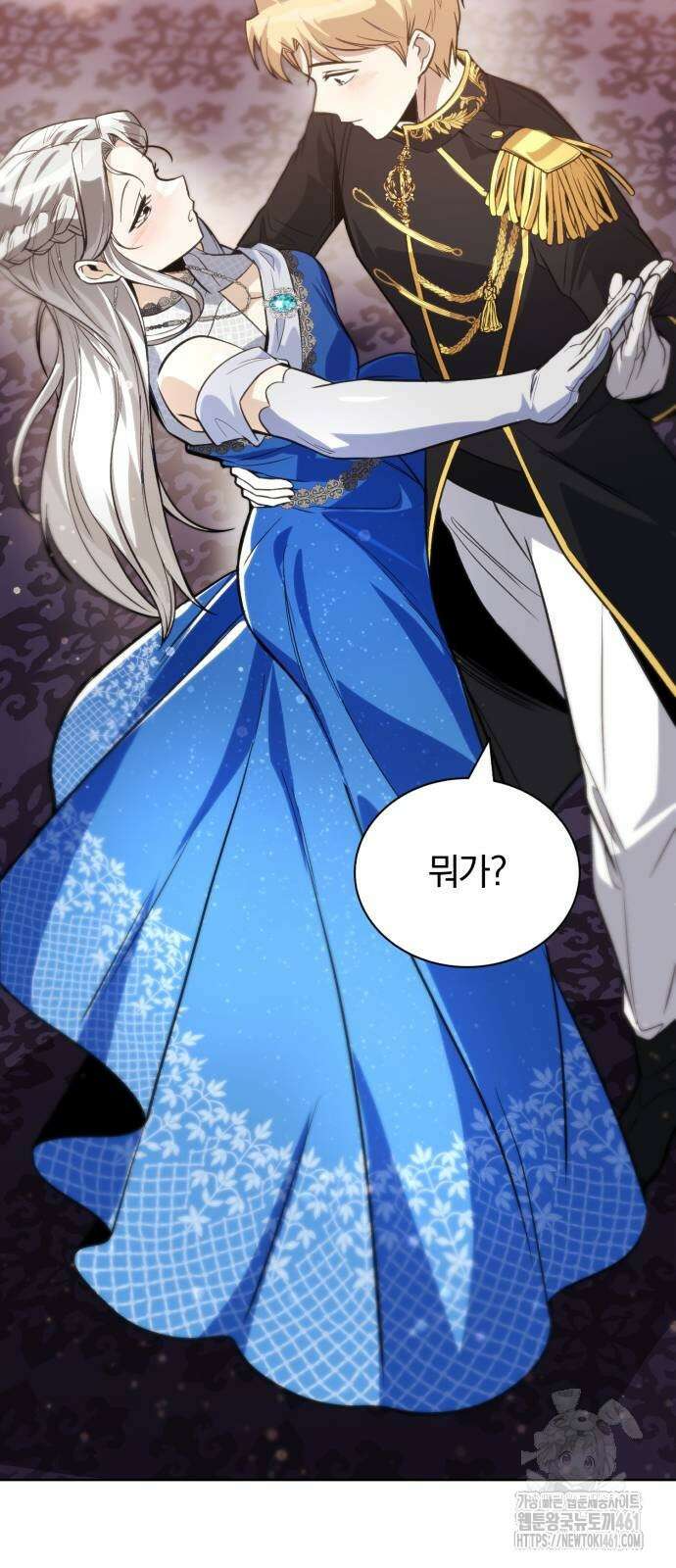 나태 공자, 노력 천재 되다 118화 9