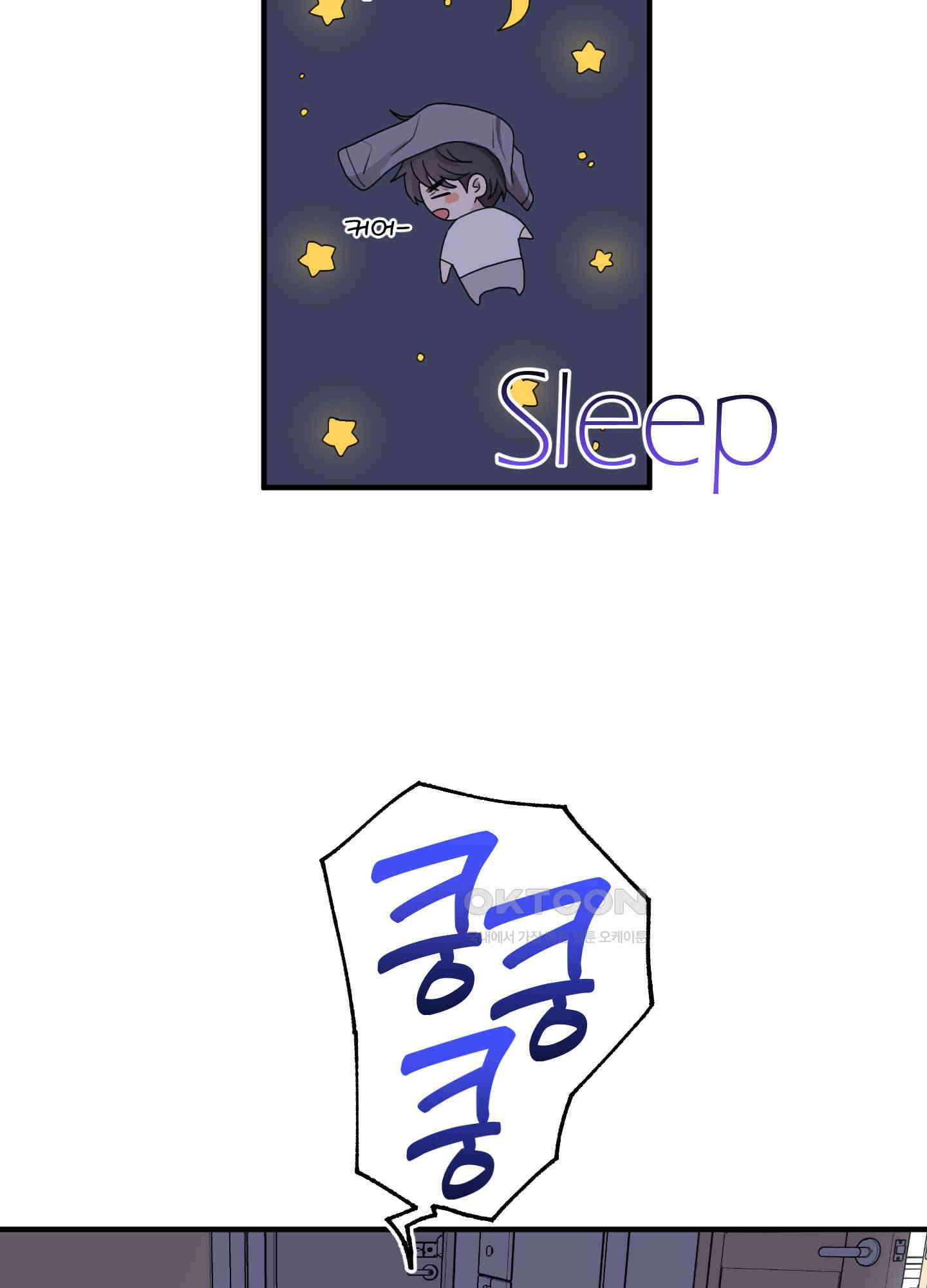 동족연애 22화 28