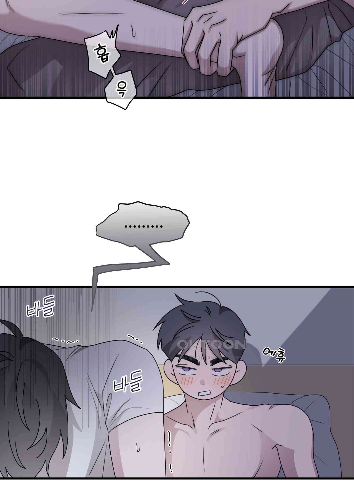 동족연애 22화 55