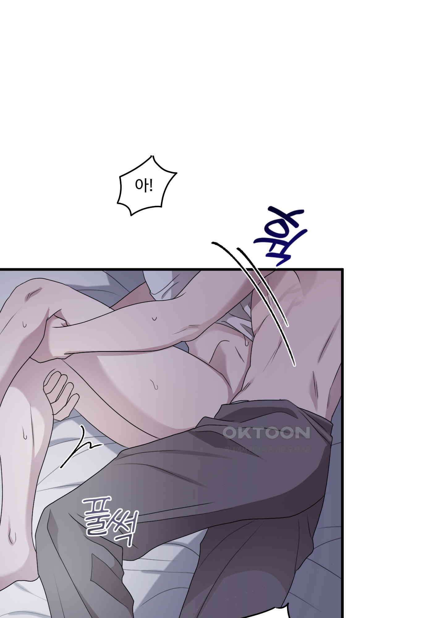 동족연애 22화 61