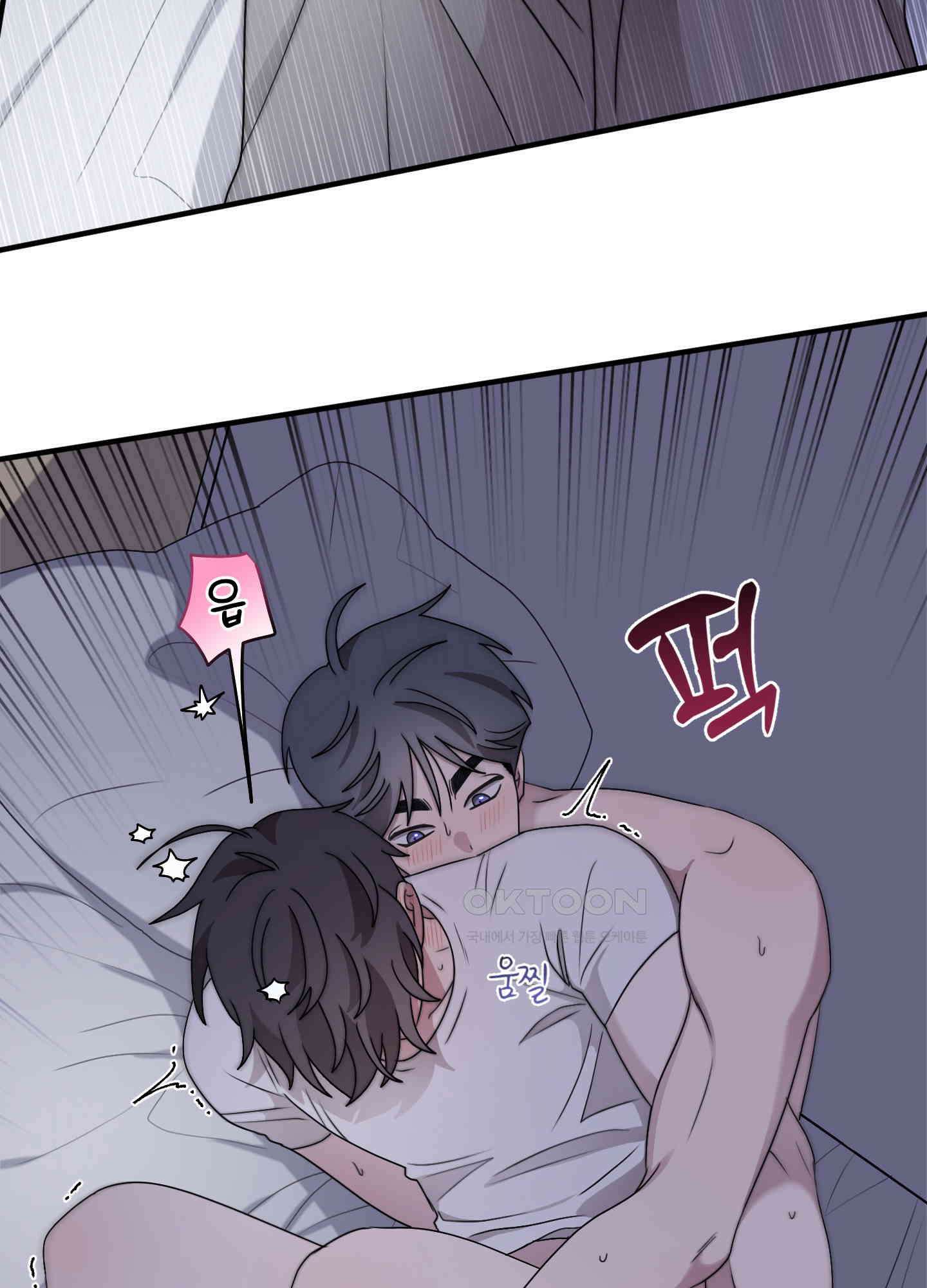 동족연애 22화 63