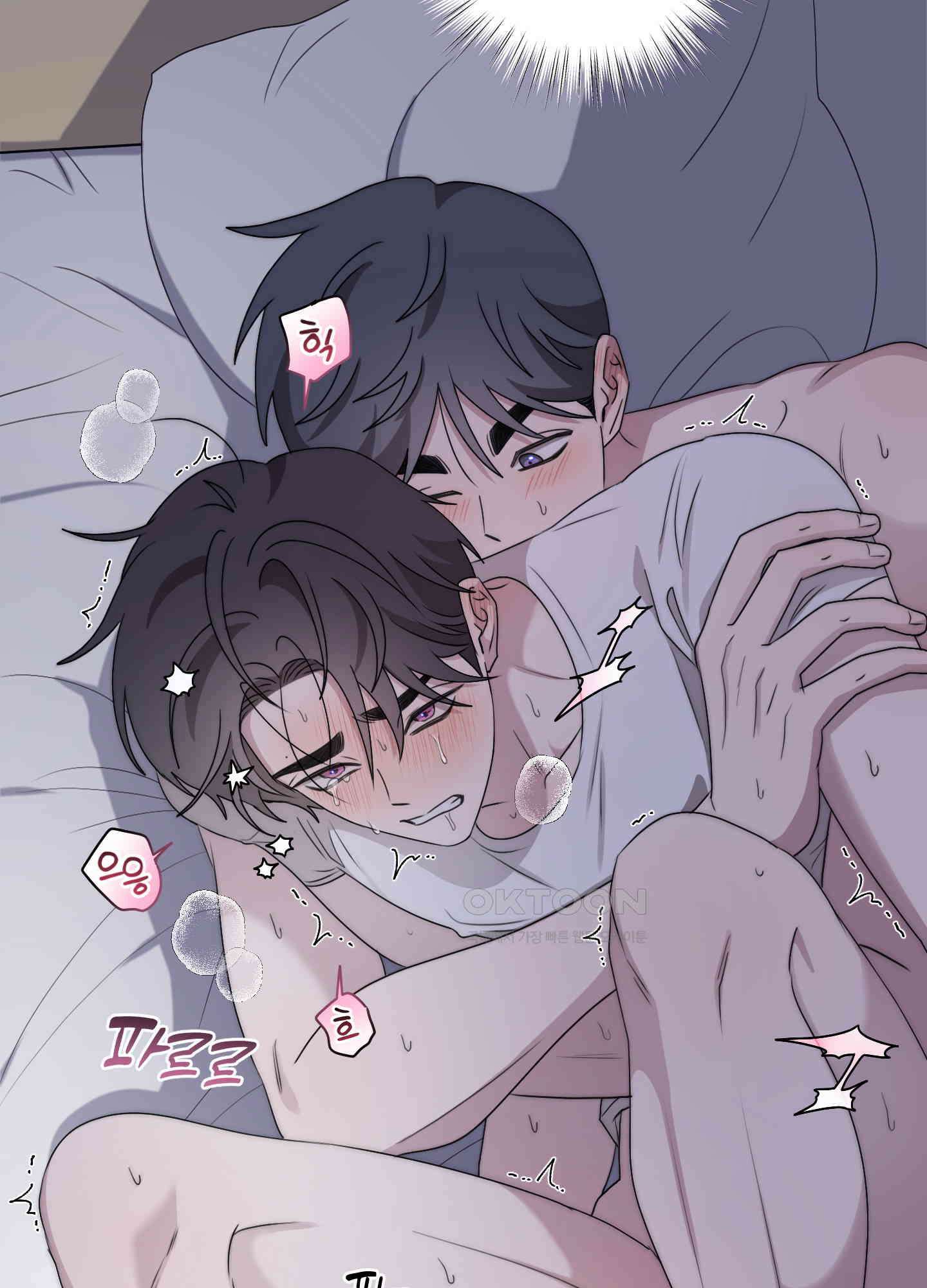 동족연애 22화 69