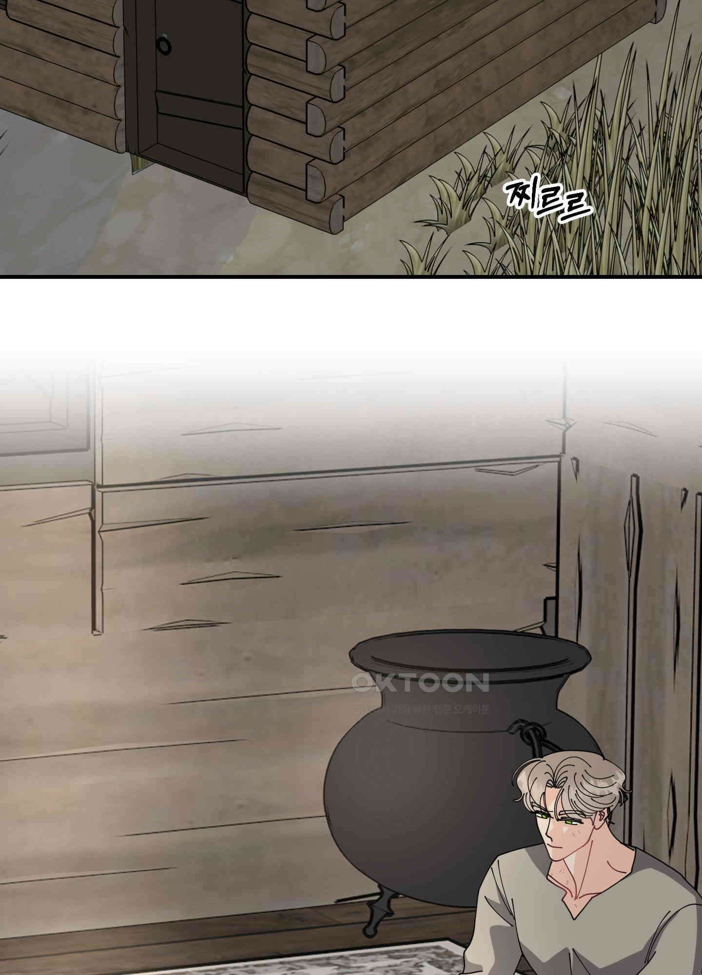 눈 떠보니 침대 29화 3